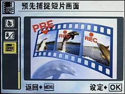 纤巧7倍光变DC奥林巴斯μ1060详尽评测(6)