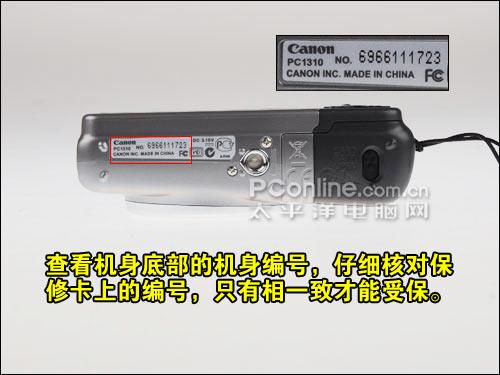 购机宝典佳能A2000IS开箱验机指南(4)