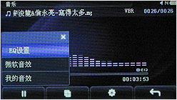 顶级技术触摸屏台电前卫新品M33评测(4)