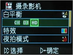 支持光学变焦菲星高清HDV990试用评测(5)