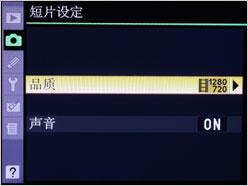 可以拍电影的单反相机尼康D90详尽评测(3)