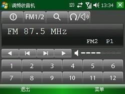 联想ET700详评(7)