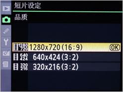 可以拍电影的单反相机尼康D90详尽评测(3)