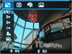 潮流风尚由我开创三星蓝调NV9试用评测(7)