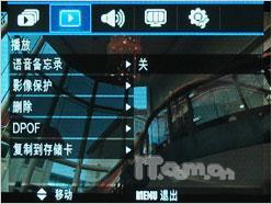潮流风尚由我开创三星蓝调NV9试用评测(6)