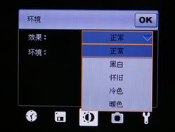 联想ET700详评(6)