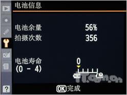 可以拍电影的单反相机尼康D90详尽评测(12)