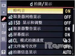 可以拍电影的单反相机尼康D90详尽评测(12)