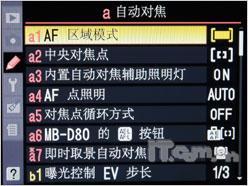 可以拍电影的单反相机尼康D90详尽评测(12)
