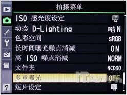 可以拍电影的单反相机尼康D90详尽评测(11)