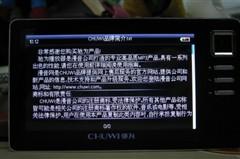 4.3吋震撼大屏全能影音驰为T20评测(4)