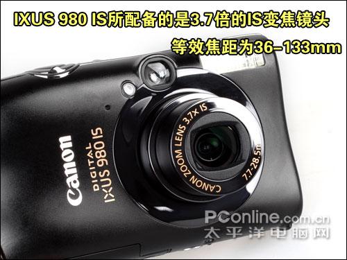 金属卡片超高像素佳能IXUS980IS评测(3)