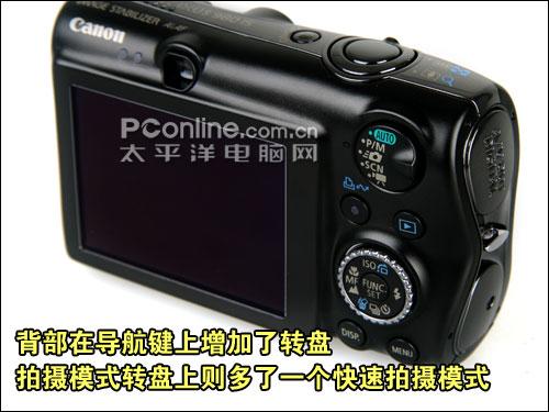 金属卡片超高像素佳能IXUS980IS评测(3)