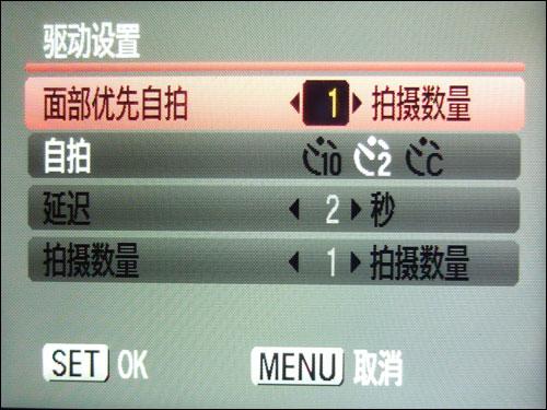 金属卡片超高像素佳能IXUS980IS评测(5)