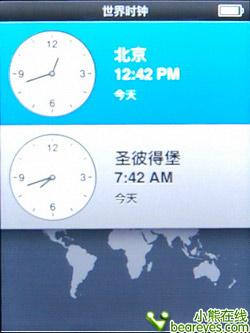 �ᱡ�������ϣ�iPodnano4ȫ������