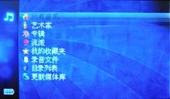 有种美丽叫倾城mobiBLUi30完全评测(5)