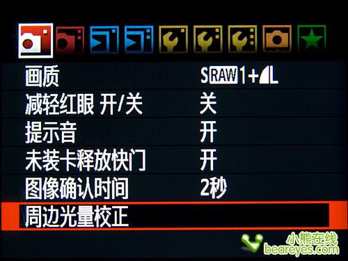 中端单反擎天柱佳能EOS50D详尽评测(8)