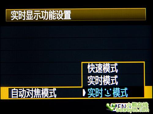 中端单反擎天柱佳能EOS50D详尽评测(10)