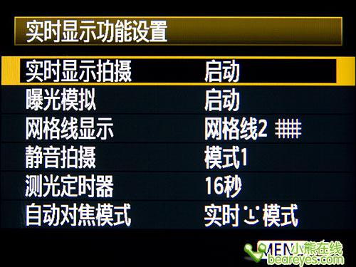 中端单反擎天柱佳能EOS50D详尽评测(9)