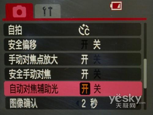 长焦防抖皆全能佳能SX110IS功能评测(6)
