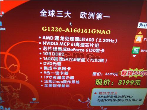 3000元必杀技金融风暴当前怎样选购PC(2)