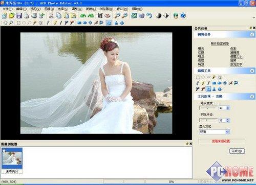 ACDPhotoEditor�ö������߿�