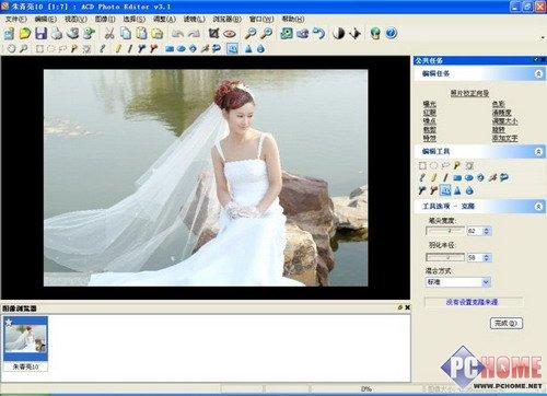 ACDPhotoEditor�ö������߿�