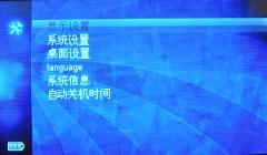 有种美丽叫倾城mobiBLUi30完全评测(5)