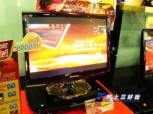 进军实况足球20094000元搞定游戏电脑(5)
