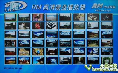 �ӵ�DVD���ȿ�RM-A6Ӳ�̲���������