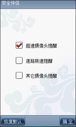 �໬ȫ����HKC����GPSǿ��G901����(6)