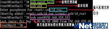 Linuxʵս����SSHԶ�̹���RHEL5(2)