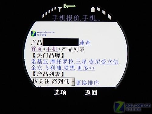 瑞士钟表工艺打造 摩托AURA中文版评测 独创圆形屏幕中文版摩托罗拉AURA评测(10)