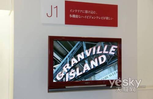 时尚生活尽在此日本SonyBuilding探游记