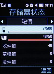 500���������Ǵ������ǻ���G508E����(5)