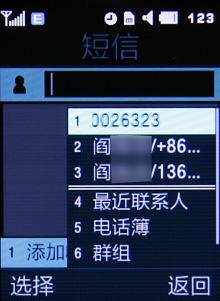 500���������Ǵ������ǻ���G508E����(5)