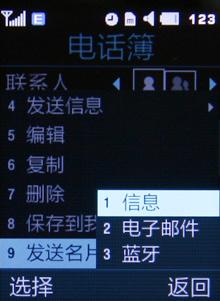 500���������Ǵ������ǻ���G508E����(5)