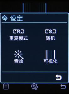 500万像素三星触屏翻盖机王G508E评测(3)