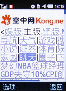 500���������Ǵ������ǻ���G508E����(5)