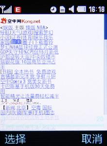 500���������Ǵ������ǻ���G508E����(5)