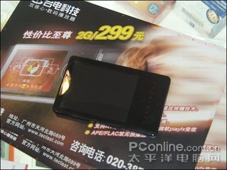 �ɿ���ɫ2.8����̨��M30������399Ԫ2G