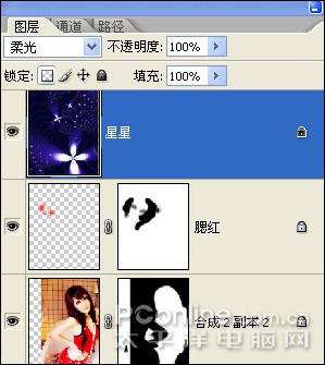 Photoshop̳̣˵Ĵ۾Ů(4)