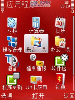 ������Ƕ���ŵ����GPS���ܻ�N79����(8)