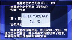 拍摄加遥控歌美全能型X-900+功能评测(6)