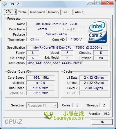 打造全能新境界GatewayT-6845c详测