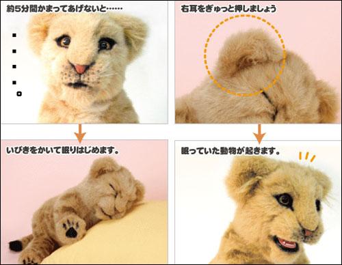 CCP动物宝宝系列电子宠物 内置触感器电子宠物日本上市