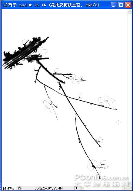 Photoshop̳̣Ч÷ͼ(5)
