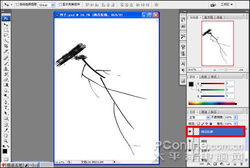 Photoshop̳̣Ч÷ͼ(4)