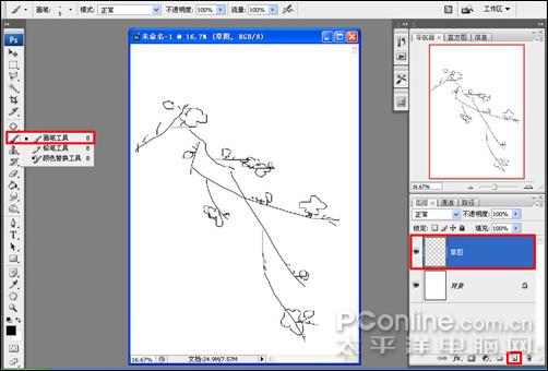 Photoshop̳̣Ч÷ͼ(2)