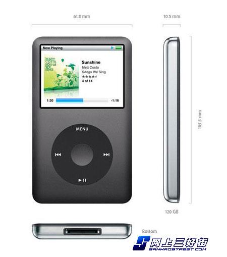 特价促销 苹果ipod classic2售1930